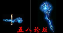 代号1017-传奇武器素材带特效-团GM论坛素材下载