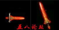 代号1071-传奇武器素材带特效-团GM论坛素材下载