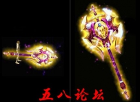 代号1142-传奇武器素材带特效