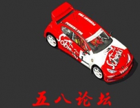 传奇坐骑素材-坐骑跑车