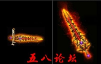 代号910-传奇武器素材带特效-团GM论坛素材下载
