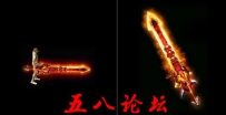 代号972-传奇武器素材带特效