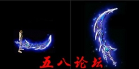 代号968-传奇武器素材带特效