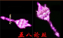 代号1178-传奇武器素材带特效