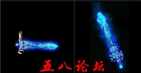 代号975-传奇武器素材带特效