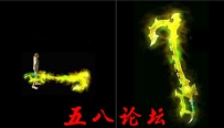 代号1161-传奇武器素材带特效