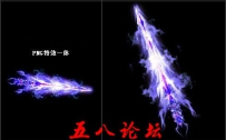 代号2207-传奇武器素材带特效