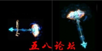 代号1157-传奇武器素材带特效