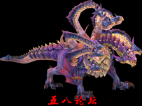 代号1174-传奇免费怪物素材