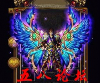 代号929-传奇衣服素材带特效-团GM论坛素材下载