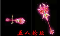 代号969-传奇武器素材带特效
