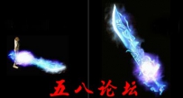 代号1173-传奇武器素材带特效