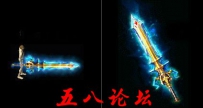 代号983-武器素材带特效
