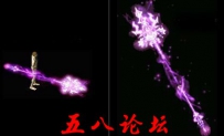 代号1177-传奇武器素材带特效