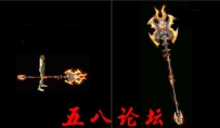 代号1148-传奇武器素材带特效