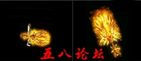 代号1098-传奇武器素材带特效-团GM论坛素材下载