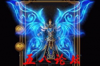 代号951-传奇衣服素材带特效-团GM论坛素材下载