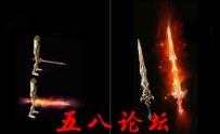 代号888-传奇武器素材带特效-团GM论坛素材下载