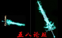 代号1169-传奇武器素材带特效