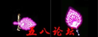 代号946-传奇武器素材带特效-团GM论坛素材下载