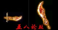 代号1115-传奇武器素材带特效