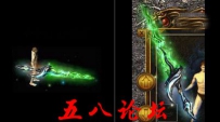 代号953-传奇武器素材带特效