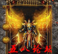 代号716-传奇衣服素材带特效-团GM论坛素材下载