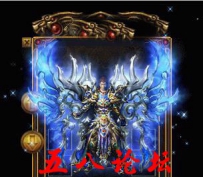 代号895-传奇衣服素材带特效-私服GmGM论坛素材下载