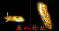 代号924-传奇武器素材带特效-团GM论坛素材下载