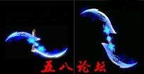 代号1158-传奇武器素材带特效