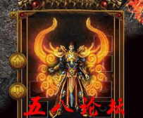 代号717-传奇衣服素材带特效-团GM论坛素材下载