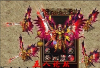 团论坛套装素材-红色警戒TX-红色警铠1290-首饰501号