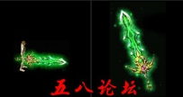 代号979-武器素材带特效