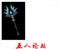 武器素材-1