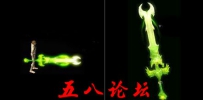代号1160-传奇武器素材带特效