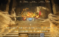 三端火龙精致源码网页免费下载