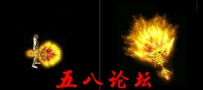 代号1012-传奇武器素材带特效-团GM论坛素材下载