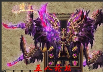 团论坛套装素材-紫寒极光刃TX-紫寒恶魔甲-首饰409号
