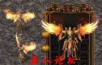 代号894-传奇衣服素材带特效-团GM论坛素材下载