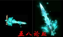 代号1164-传奇武器素材带特效