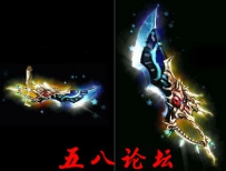 代号876-传奇武器素材带特效-团GM论坛素材下载