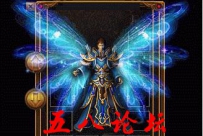 代号957-传奇衣服素材带特效-团GM论坛素材下载