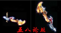 代号1170-传奇武器素材带特效