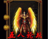 代号961-传奇衣服素材带特效-团GM论坛素材下载